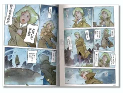 Comic Gundam The Origin DX #05