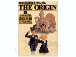 Comic Gundam The Origin DX #05