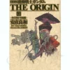 Comic Gundam The Origin DX #12