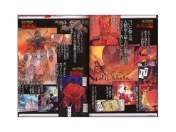 Comic Gundam The Origin Guide Book #2