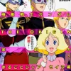 Comic Gundam The Origin Shougeki no Marugoto Char Sayla