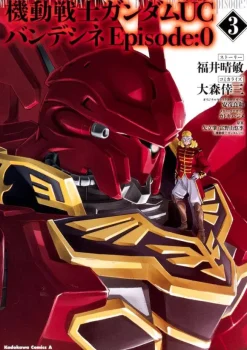 Comic Gundam UC Bande Dessinee Episode:0 #03