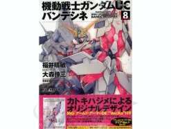 Comic Gundam UC Bande Dessinee 8 Limited Edition with 1/100 Armed Armor DE