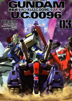 Comic Gundam UC0096 Last Sun #03
