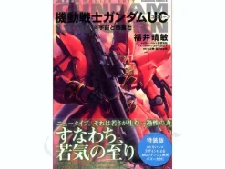Comic Gundam UC #8 Ltd Edition w/Rocket Bazooka for MG Sinanju