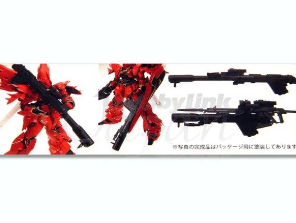 Comic Gundam UC #8 Ltd Edition w/Rocket Bazooka for MG Sinanju