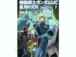 Comic Gundam UC The Truth of E.F.F. #2