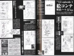Comic Gundam UC Visual Guide: Episode 1 Day of the Unicorn