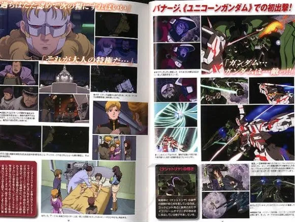 Comic Gundam UC Visual Guide: Episode 2 The Red Comet