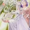 Comic Gundam Walpurgis #09