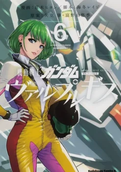 Comic Gundam Walpurgis #06