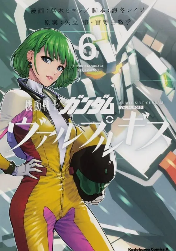 Comic Gundam Walpurgis #06