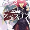 Comic Gundam Walpurgis #03