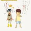 Comic Kido Senshi Gundam-San #19