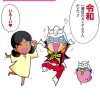 Comic Kido Senshi Gundam-San #17