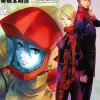 Comic Mobile Suit Gundam Ecole du Ciel The Sky School 10