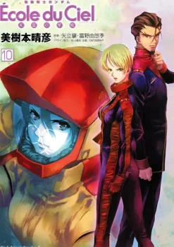 Comic Mobile Suit Gundam Ecole du Ciel The Sky School 10