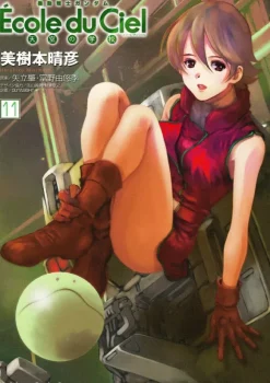 Comic Mobile Suit Gundam Ecole du Ciel The Sky School 11