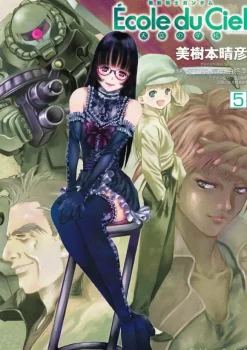 Comic Mobile Suit Gundam Ecole du Ciel The Sky School 05