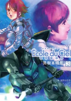 Comic Mobile Suit Gundam Ecole du Ciel The Sky School 03
