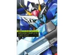 Comic Mobile Suit Gundam 00 Mission Complete 2307-2312
