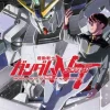 Comic Mobile Suit Gundam Narrative #01