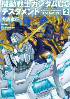 Comic Mobile Suit Gundam Unicorn Testament #02