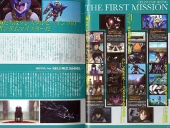 Comic Mobile Suit Gundam 00 World Report