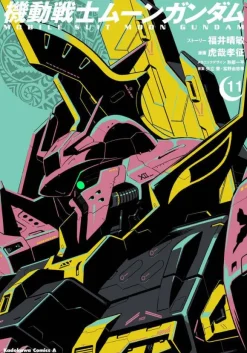 Comic Mobile Suit Moon Gundam #11