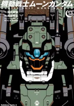 Comic Mobile Suit Moon Gundam #13