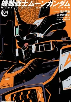 Comic Mobile Suit Moon Gundam #04