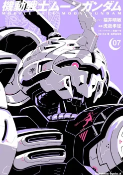 Comic Mobile Suit Moon Gundam #07