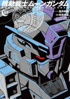 Comic Mobile Suit Moon Gundam #03