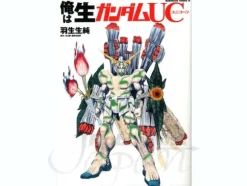 Comic Ore wa Nama Gundam UC