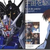 Comic SEED Photo Album Destiny