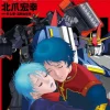 Comic Z Gundam Define #19