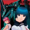Comic Z Gundam Define #14