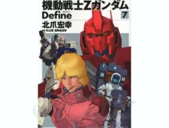 Comic Z Gundam Define #07