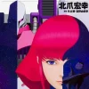 Comic Z Gundam Define #12