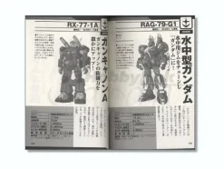 Common Knowledge of Gundam: Mobile Suits of the One Year War