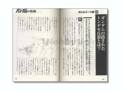 Common Knowledge of Gundam One Year War #2