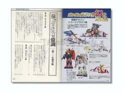 Common Knowledge of Gundam One Year War #2