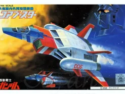 1/144 Core Booster