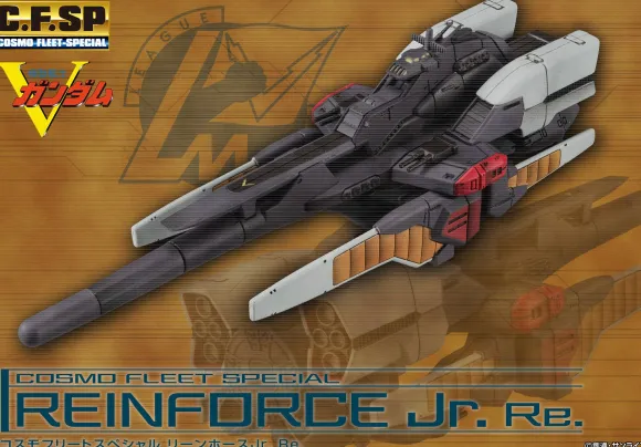 Cosmo Fleet Special Mobile Suit Victory Gundam Reinforce Junior