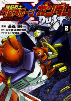 Crossbone Gundam DUST #2