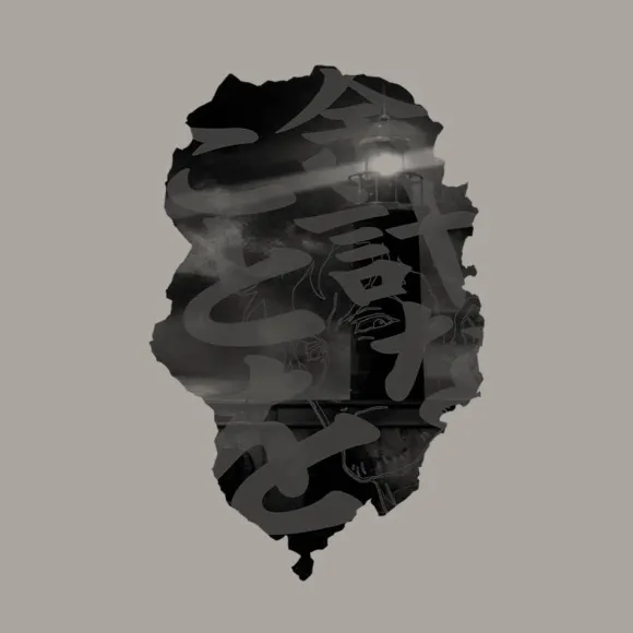 Cucuruz Doan's Island: Extra Things T-shirt LIGHT GRAY M