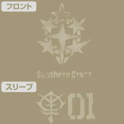 Cucuruz Doan's Island: Southern Cross Corps T-shirt Doan's Exclusive Zaku Ver. SAND KHAKI S