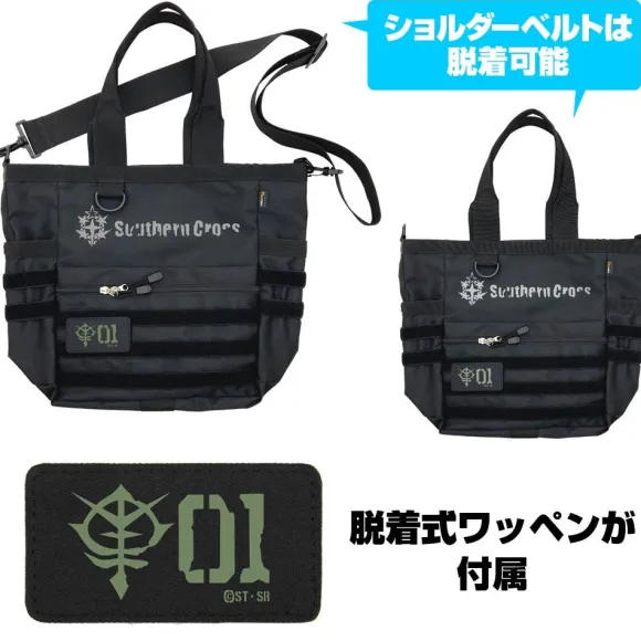 Cucuruz Doan's Island: Zeon Army Functional Tote Bag Zaku Ver. BLACK for Doan