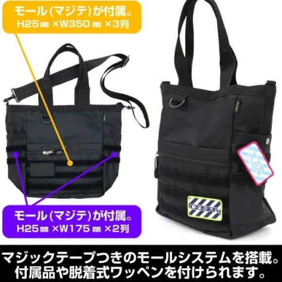 Cucuruz Doan's Island: Zeon Army Functional Tote Bag Zaku Ver. BLACK for Doan