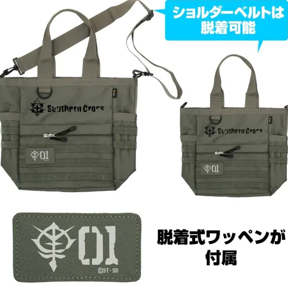 Cucuruz Doan's Island: Zeon Army Functional Tote Bag Zaku Ver. RANGER GREEN for Doan